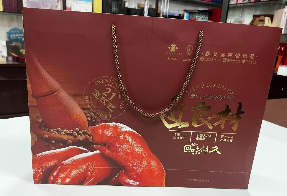 定日礼品盒定制